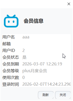 个人信息