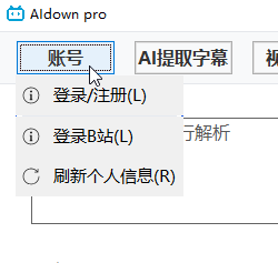 左上角菜单